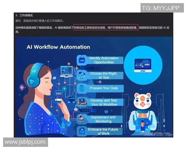 上海网球队灵活性分析与战术调整的深度探讨