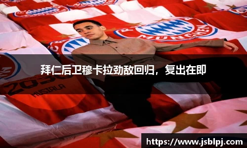 九游体育官网