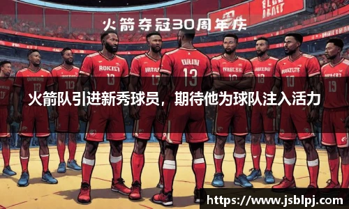 九游体育