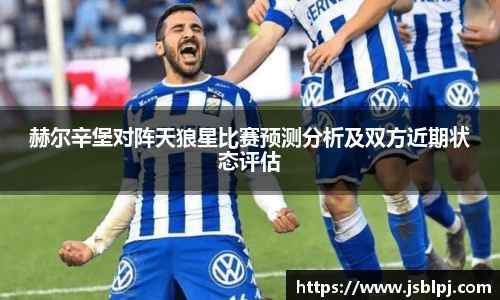 九游体育官网