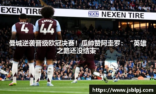 九游体育官网
