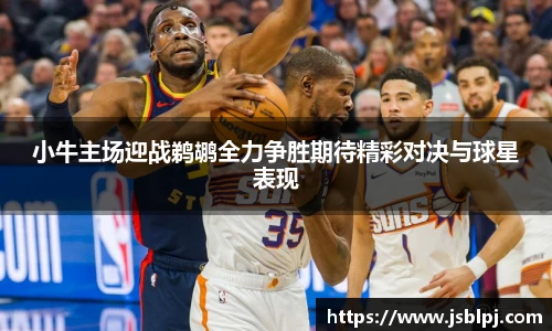 九游体育官网