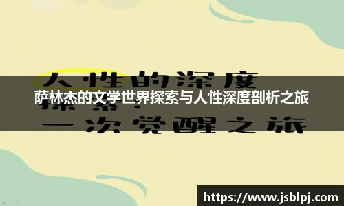 九游体育