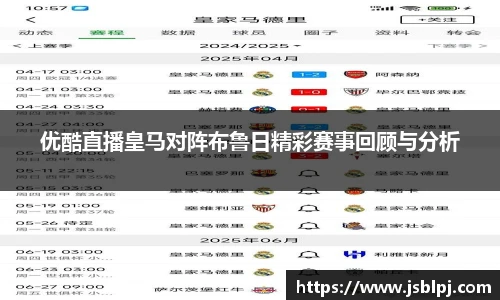 九游体育
