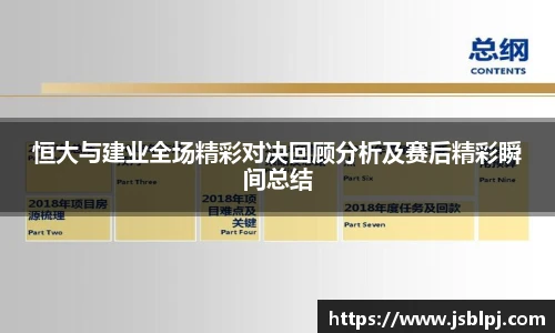 九游体育官方网站